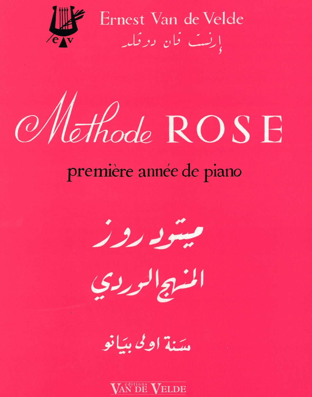Méthode Rose - 1st Year (French & Arabic Version)