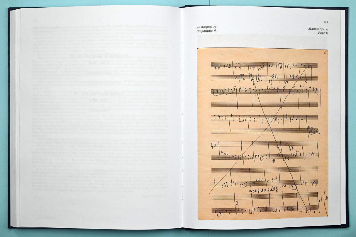 Shostakovich: String Quartets Nos. 13-15, Opp. 138, 142 & 144