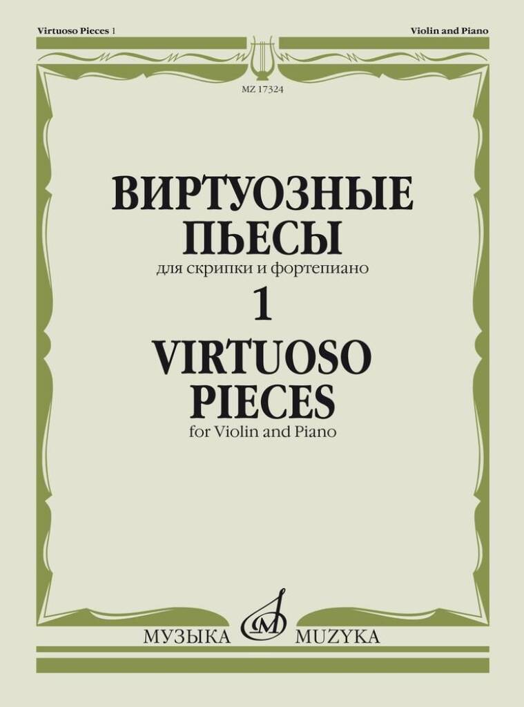 Virtuoso Pieces for Violin - Volume 1 – Ficks Music