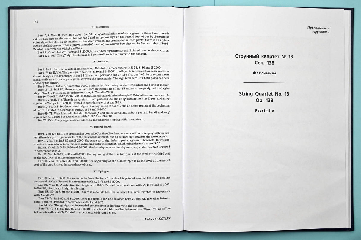 Shostakovich: String Quartets Nos. 13-15, Opp. 138, 142 & 144