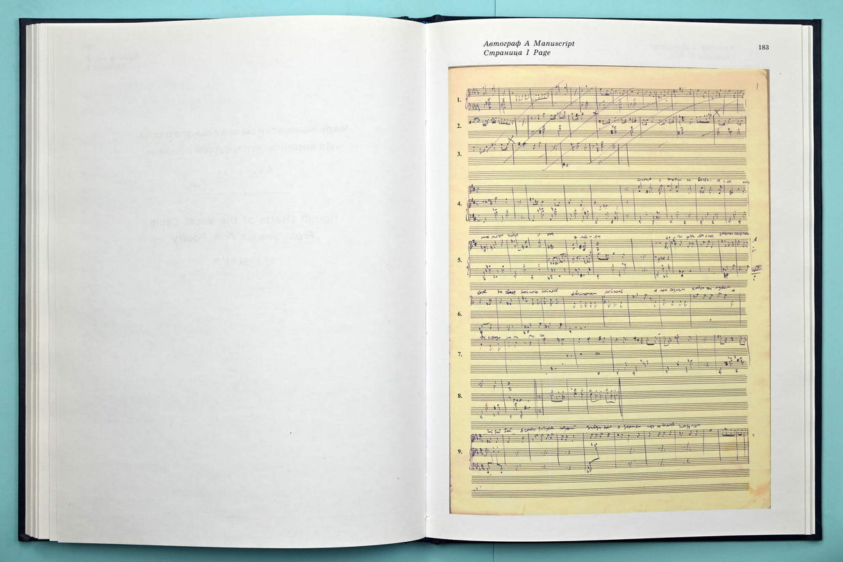 Shostakovich: 3 Chamber Compositions for Soprano