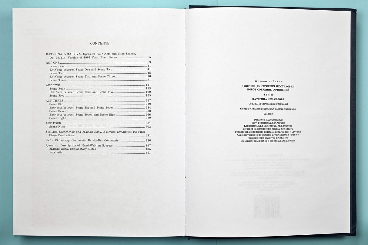 Shostakovich: Katerina Izmailova, Op. 114