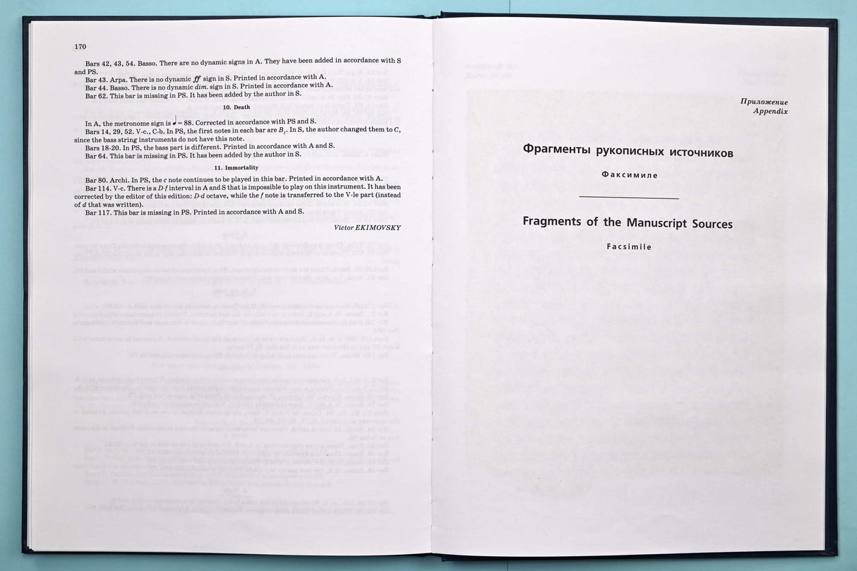 Shostakovich: Suite on Verses by Michelangelo Buonarroti, Opp. 145 & 145a