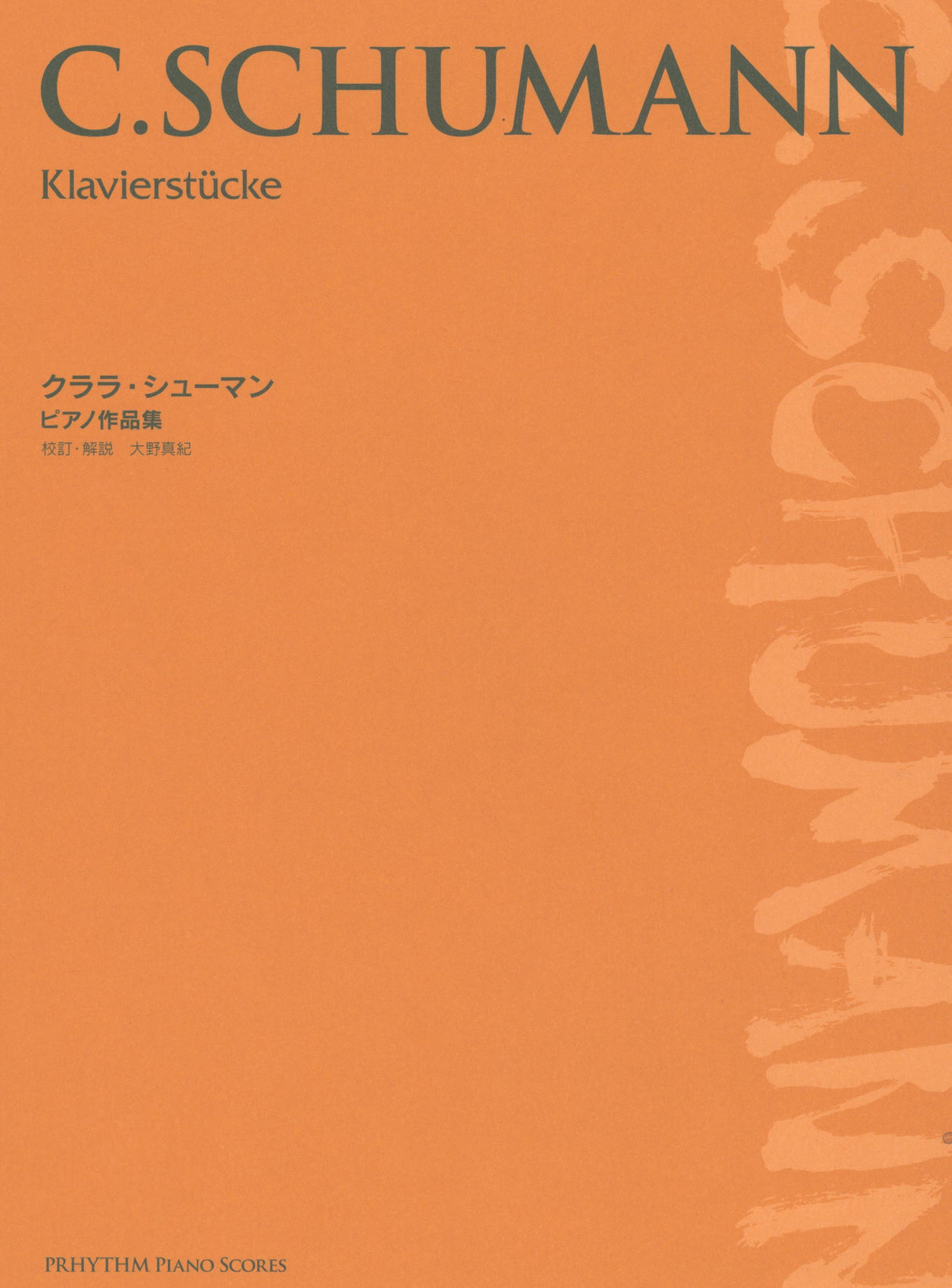 C. Schumann: Piano Works