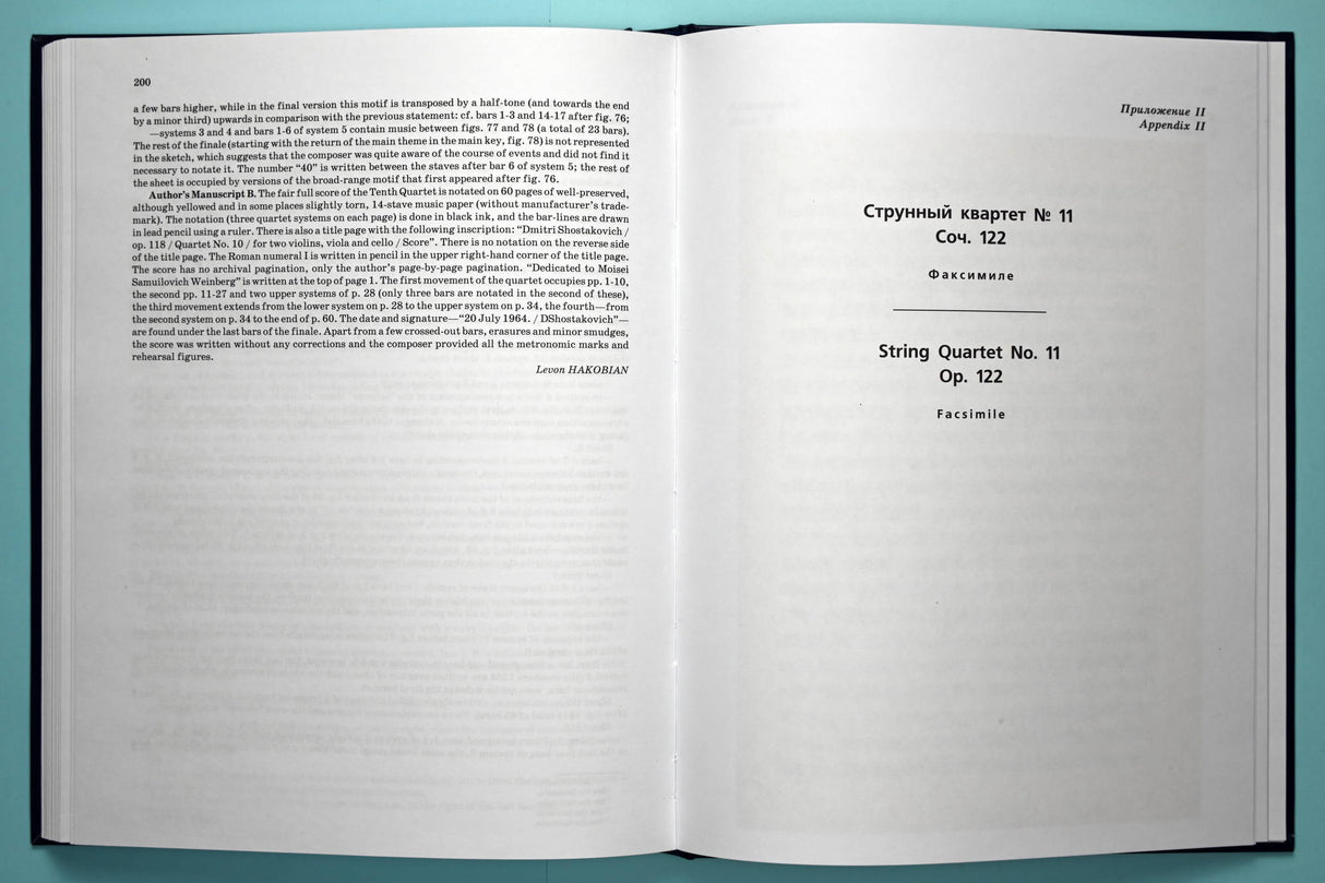 Shostakovich: String Quartets Nos. 10-12, Opp. 118, 122, & 133