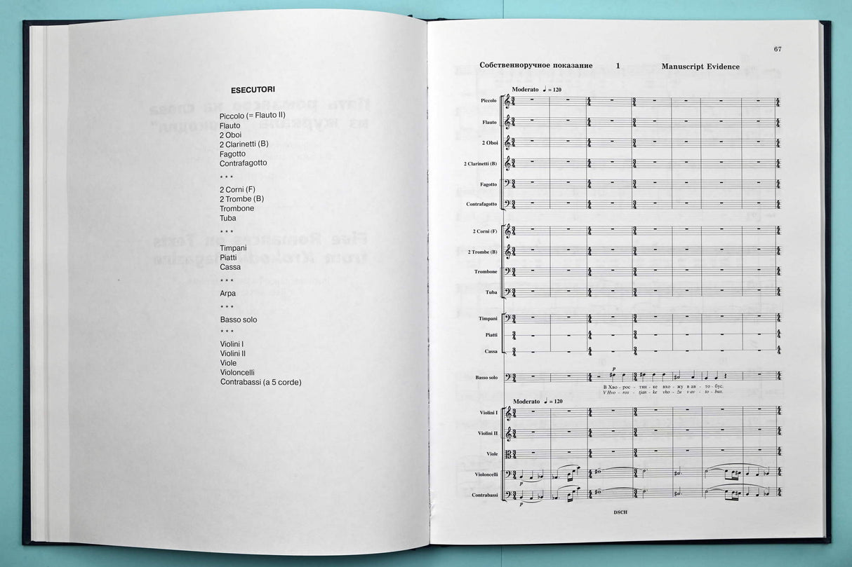 Shostakovich: Late Chamber and Vocal Works, Opp. 121, 123, & 146