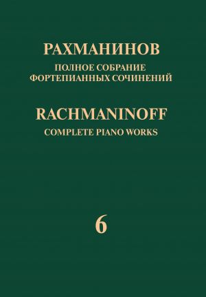 Rachmaninoff: Works Sans, Op.; Ops. 3, 10, 16.