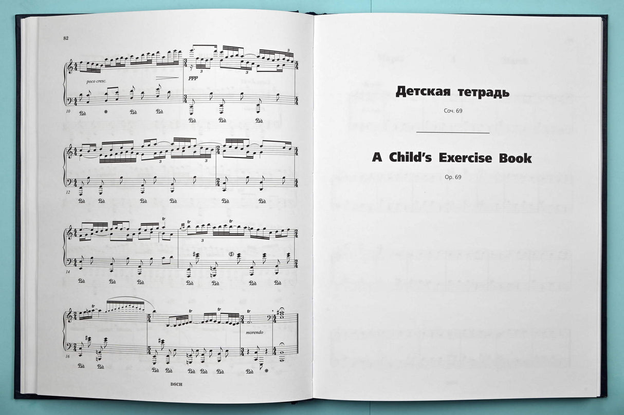 Shostakovich: Piano Miniatures of Different Years