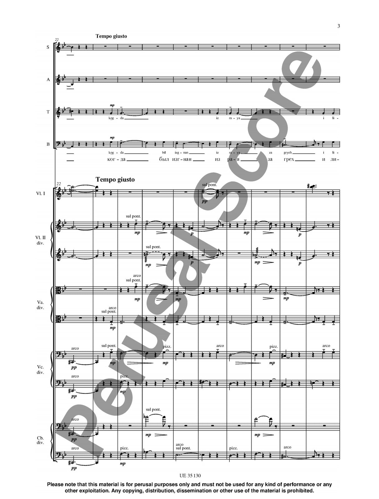 Pärt: Adam's Lament