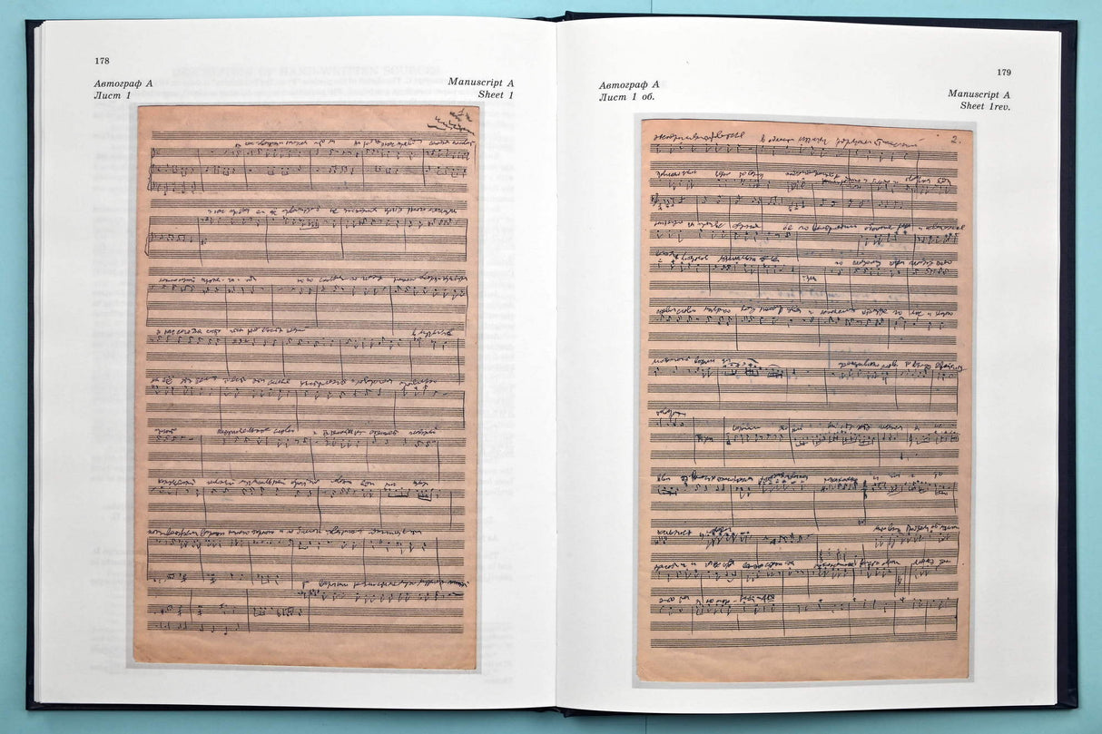 Shostakovich: Anti-Formalist Rayok