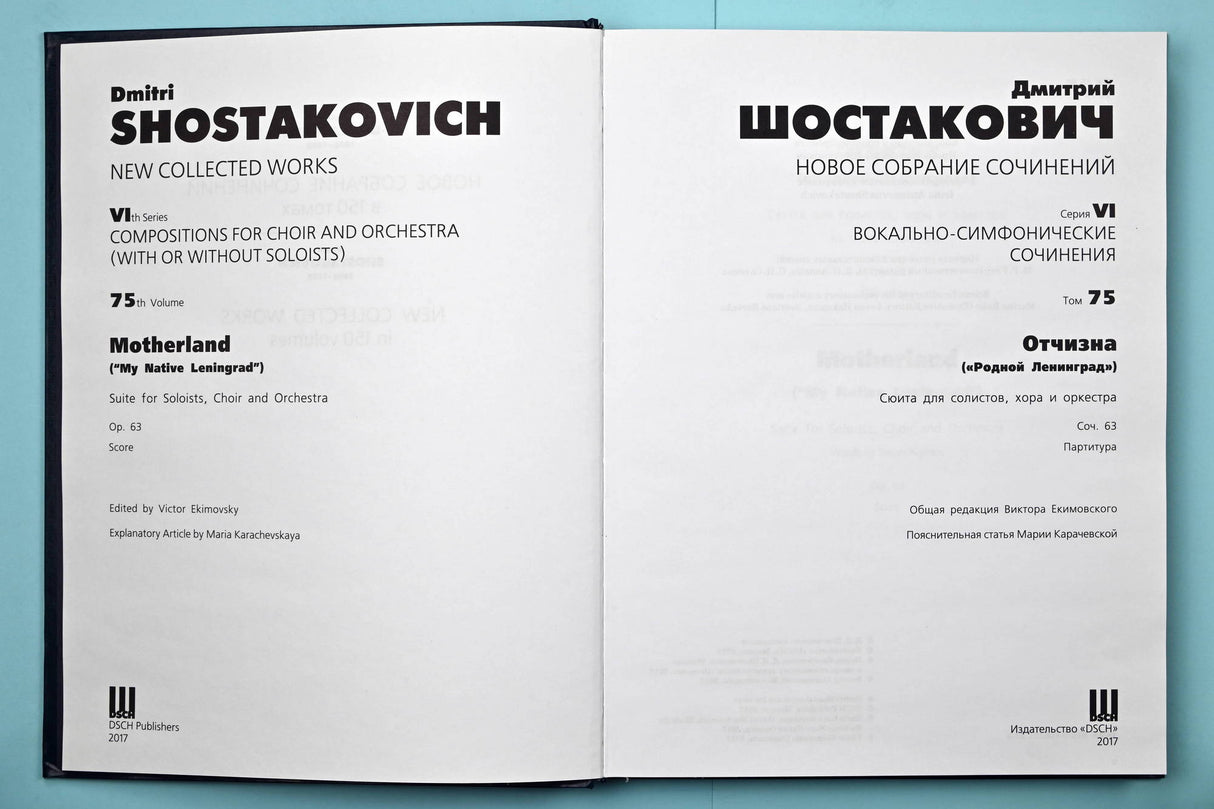 Shostakovich: Motherland, Op. 63