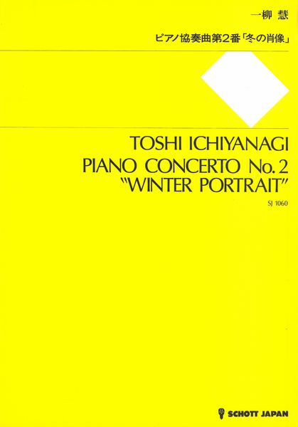 Ichiyanagi: Piano Concerto No. 2 ("Winter Portait")