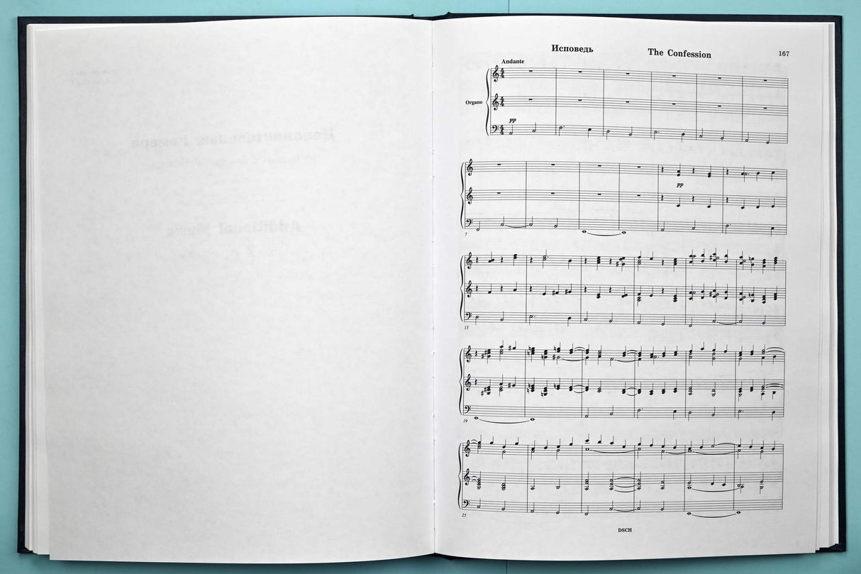 Shostakovich: The Gadfly, Op. 97