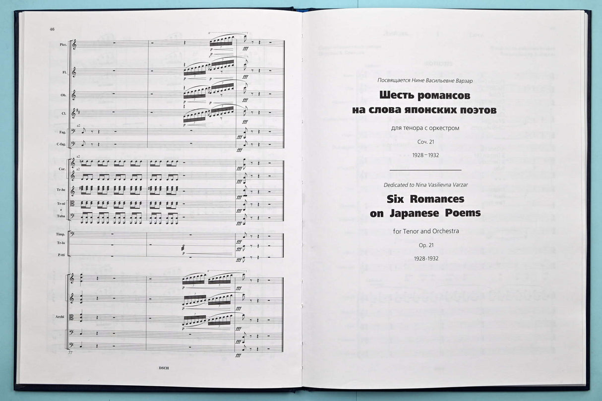 Shostakovich: Vocal Cycles of the 1920s-1930s, Opp. 4, 21a, & 46a