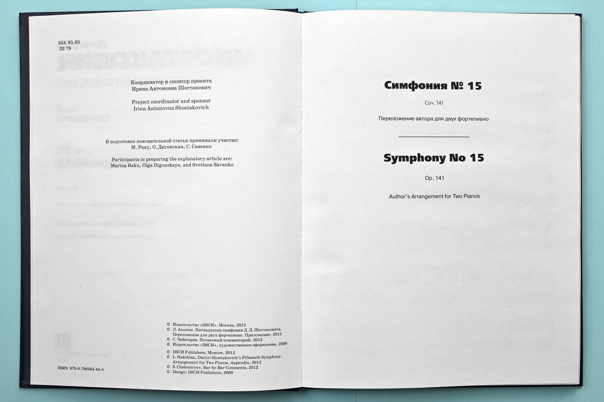Shostakovich: Symphony No 15, Op. 141 (arr. for 2 pianos)