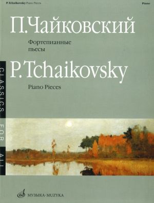 Tchaikovsky: Piano Pieces