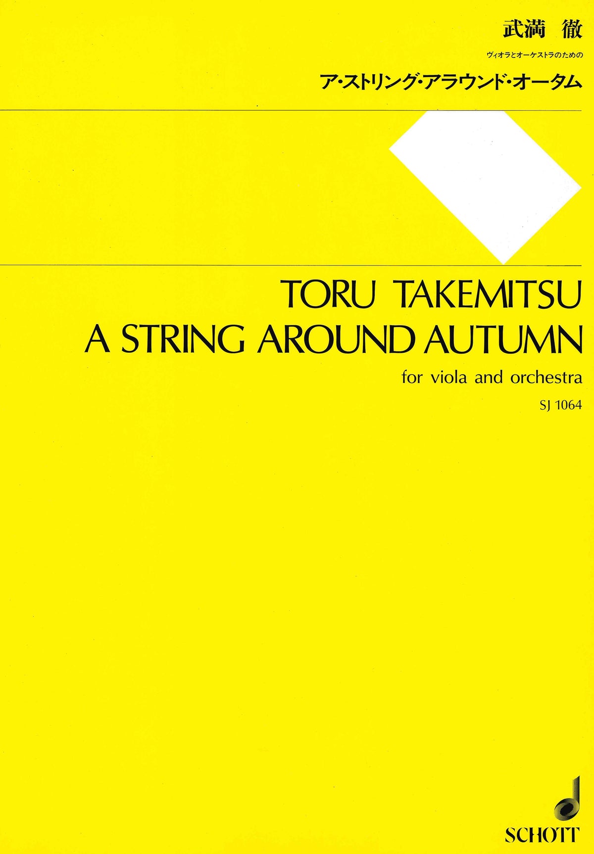 Takemitsu: A String Around Autumn