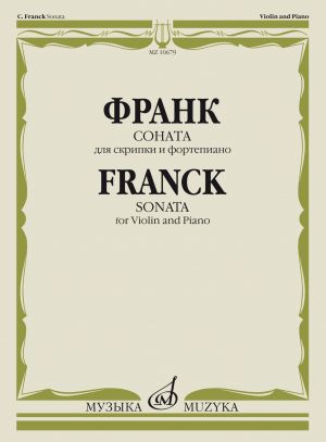 Franck: Violin Sonata in A Major