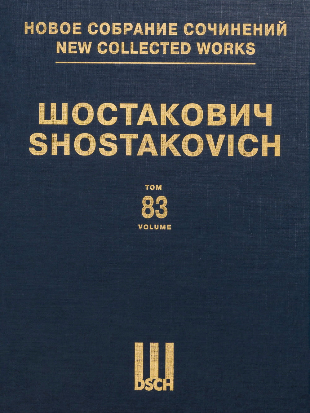 Shostakovich: Anti-Formalist Rayok