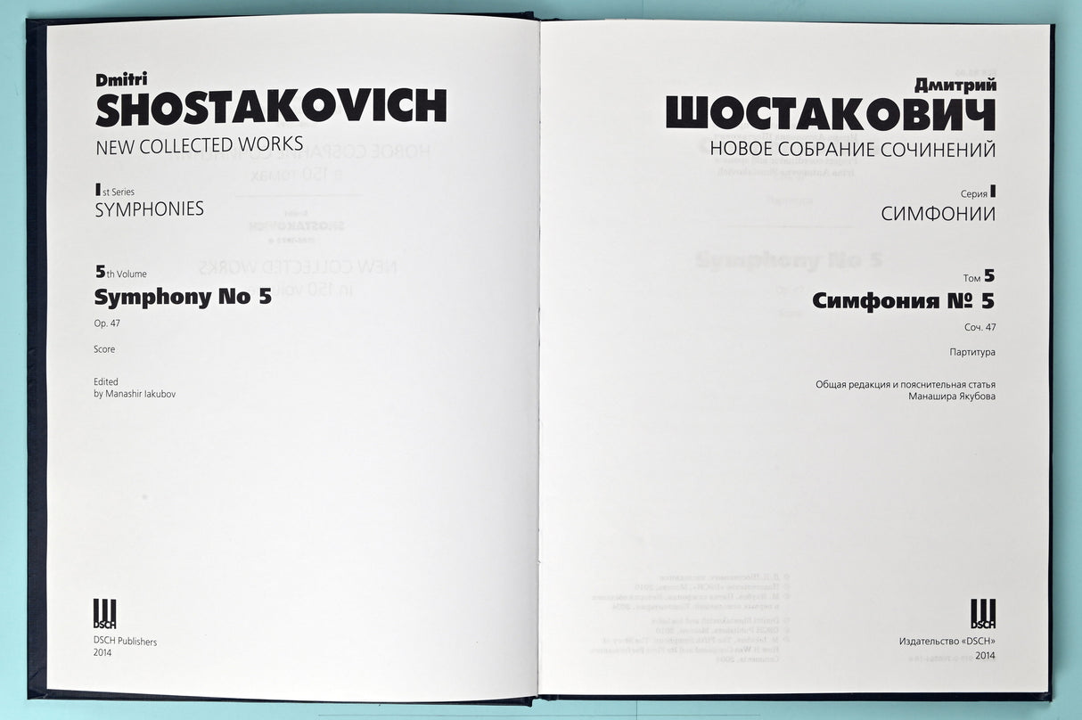 Shostakovich: Symphony No. 5, Op. 47