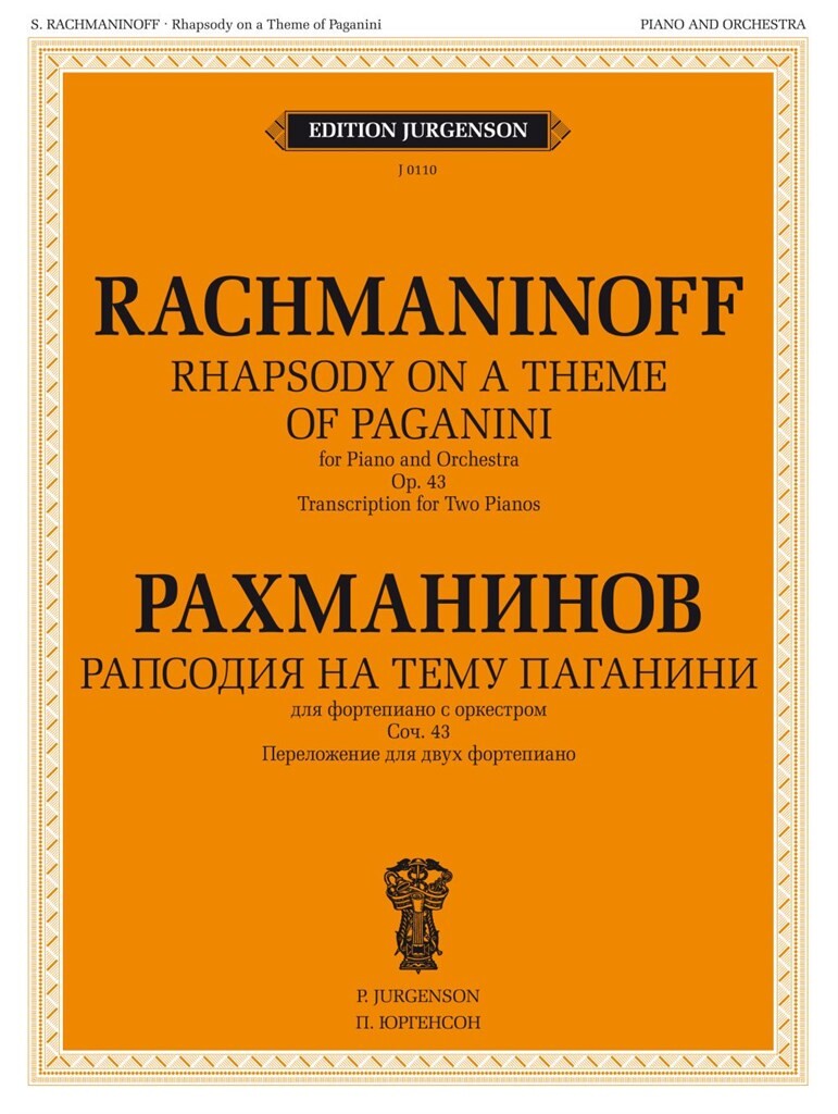 Rachmaninoff: Rhapsody on a Theme of Paganini, Op. 43