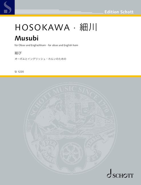 Hosokawa: Musubi (Knots)