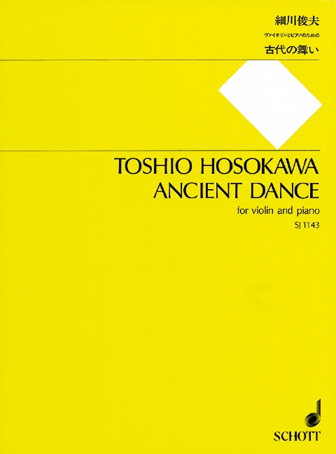 Hosokawa: Ancient Dance