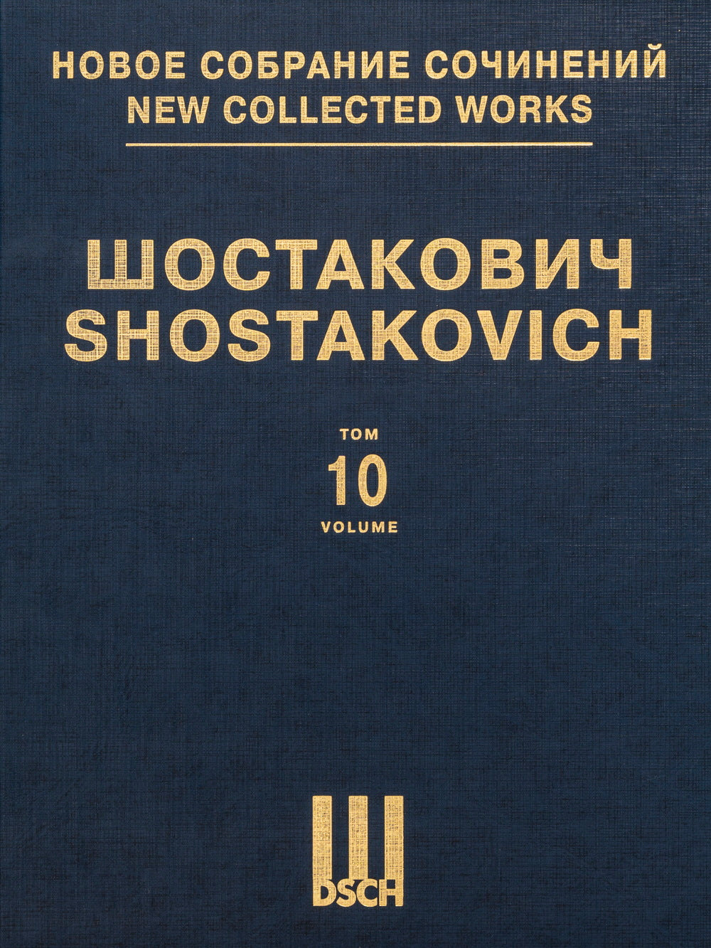 Shostakovich: Symphony No. 10, Op. 93 – Ficks Music
