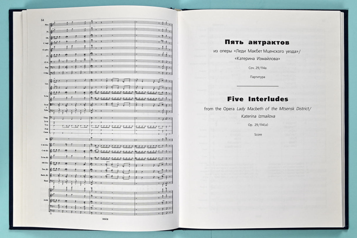 Shostakovich: Suites and Interludes from Operas