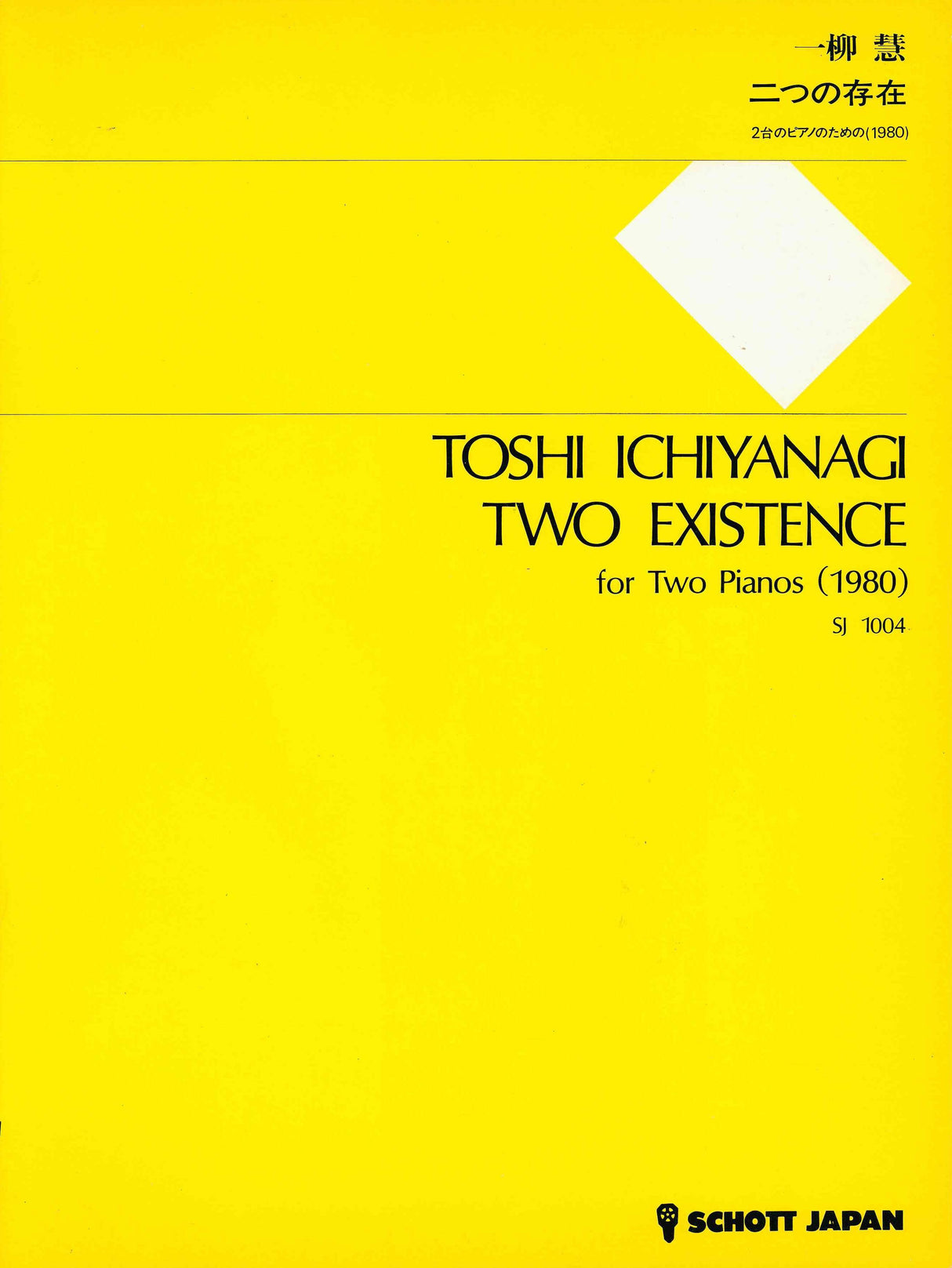 Ichiyanagi: Two Existence