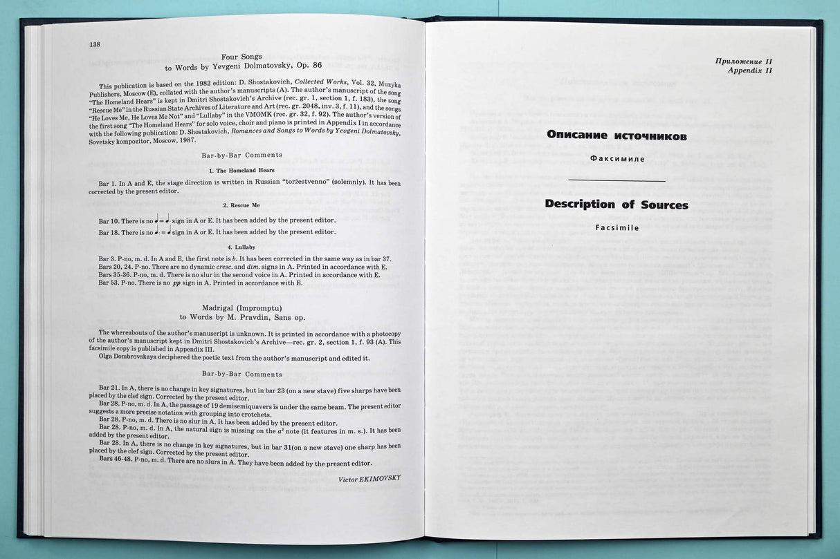 Shostakovich: Vocal Compositions, Opp. 21, 46, 86, 91, 128 & Impromptu: Madrigal