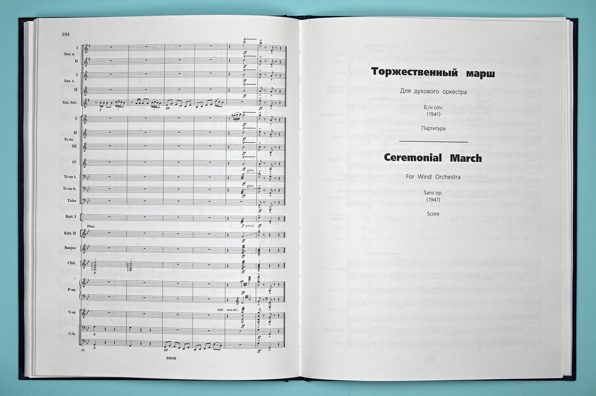 Shostakovich: Compositions for Wind Orchestra and Jazz Orchestra