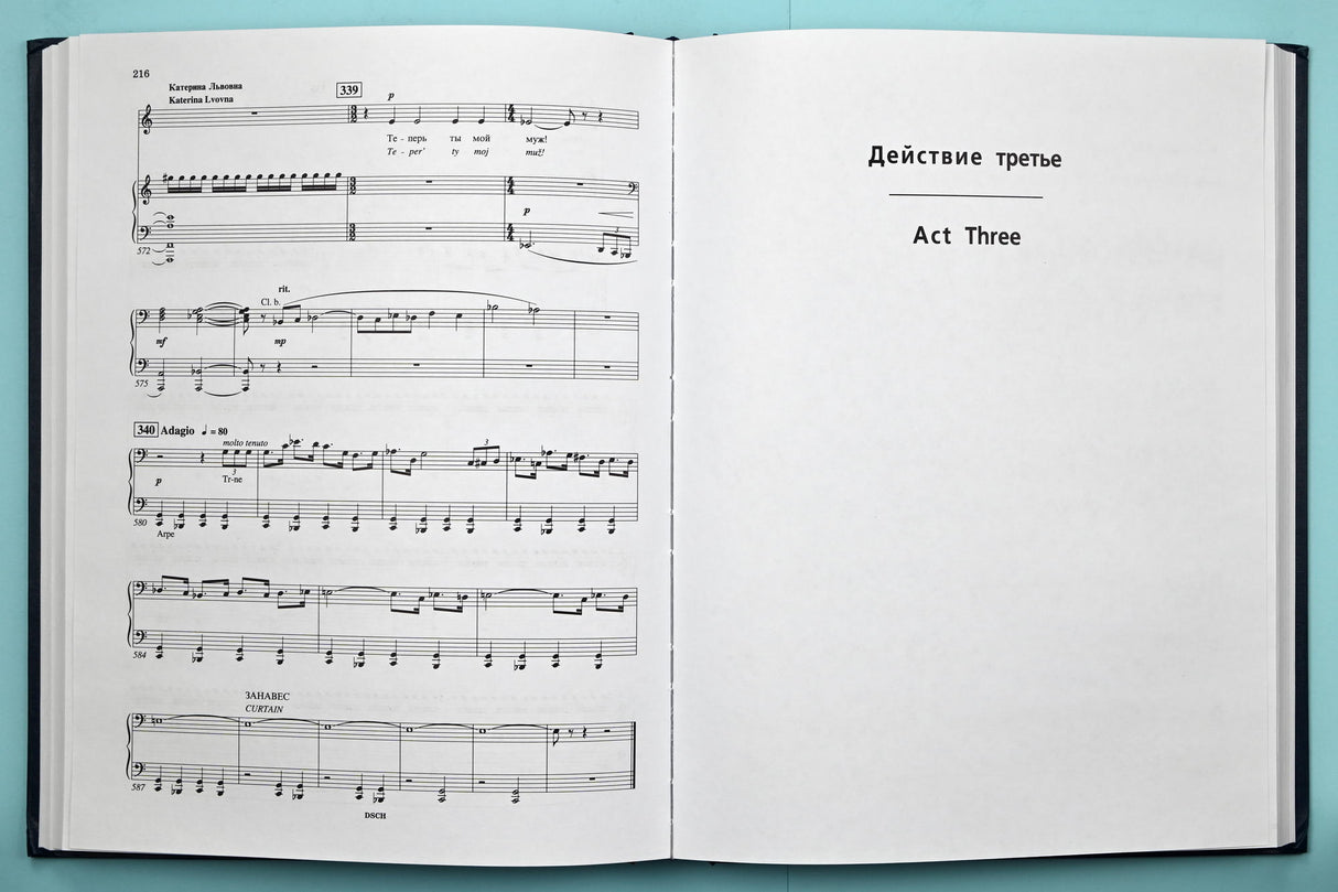 Shostakovich: Katerina Izmailova, Op. 114