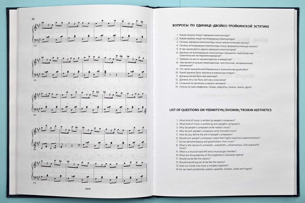 Shostakovich: Anti-Formalist Rayok