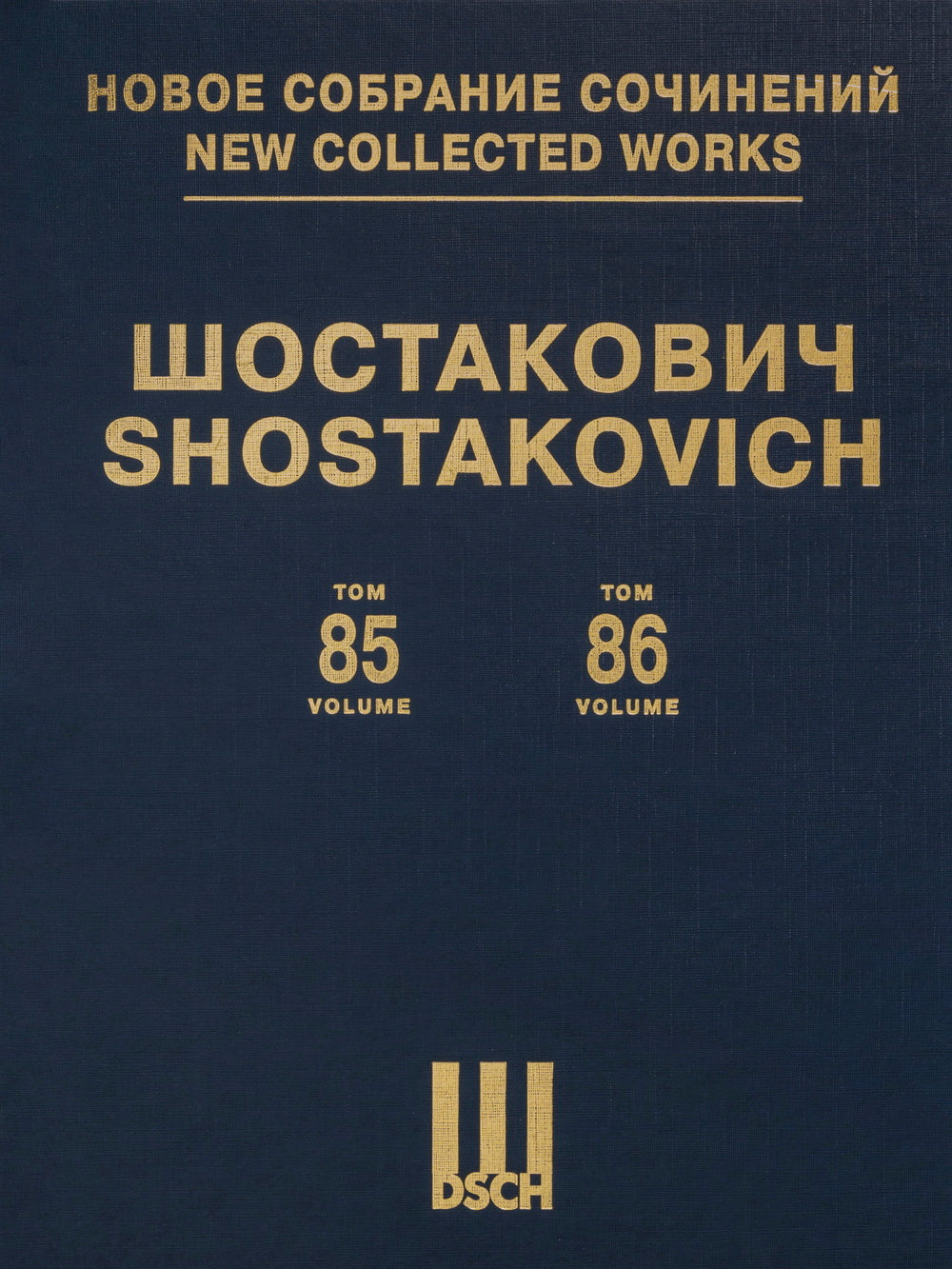 Shostakovich: Loyalty & Arrangements of Russian Folksongs