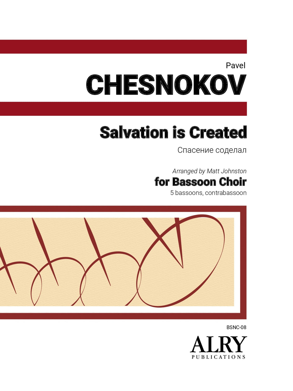 Chesnokov: Salvation is Created (arr. for bassoon choir)