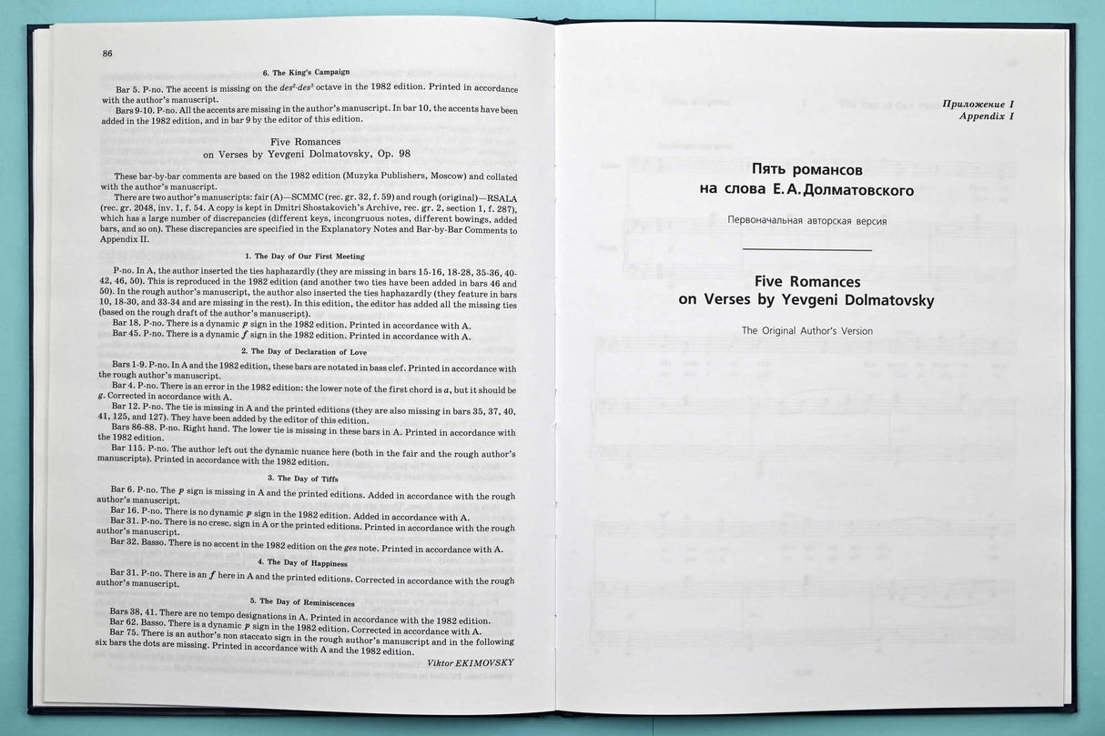 Shostakovich: Compositions for Bass and Piano