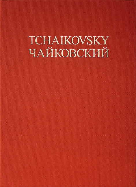 Tchaikovsky: Liturgy of St. John Chrysostom, Op. 41