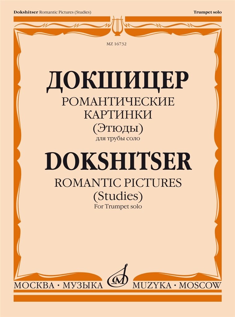 Dokschitzer: Romantic Pictures