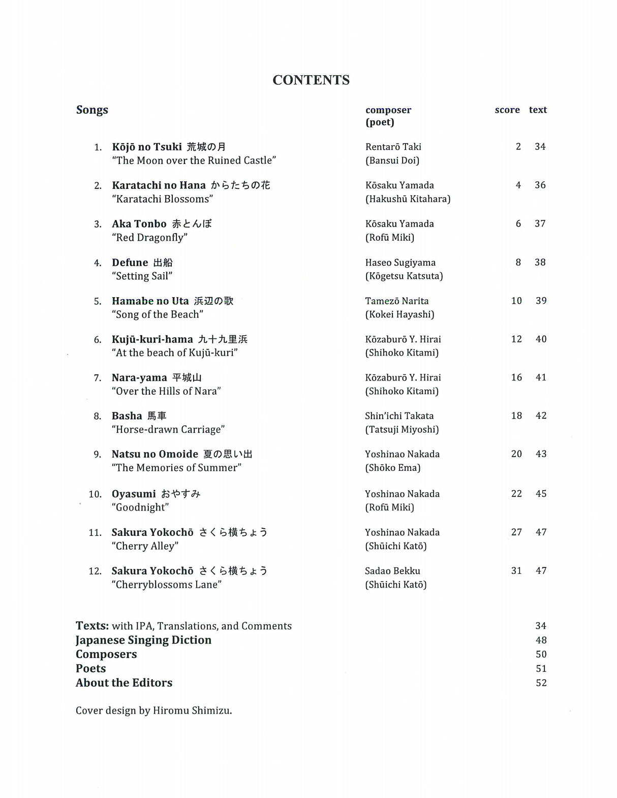 Japanese Art Song Anthology - Volume 1