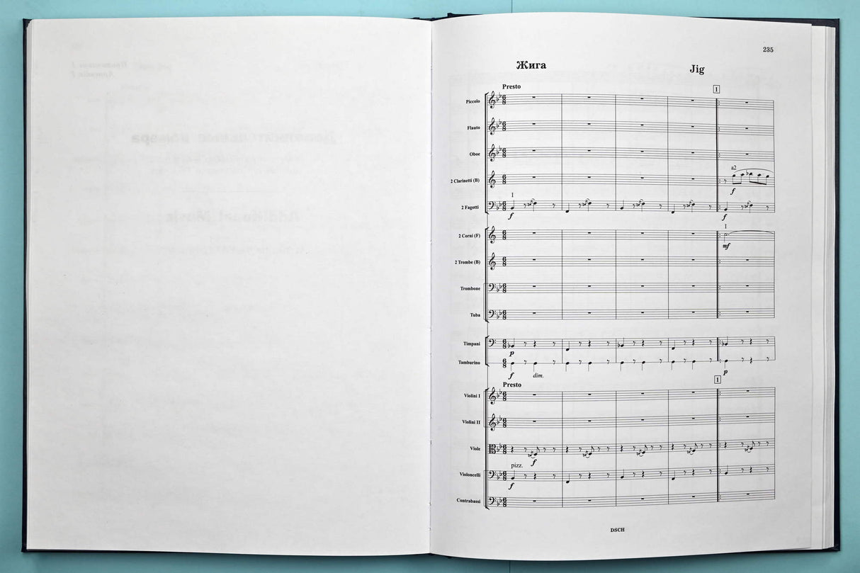 Shostakovich: Music to the Play Hamlet, Op. 32