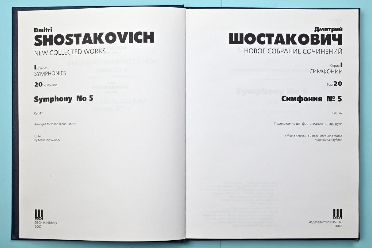 Shostakovich: Symphony No. 5, Op. 47 (arr. for piano 4-hands)