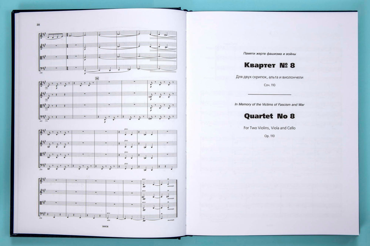 Shostakovich: String Quartets Nos. 7-9