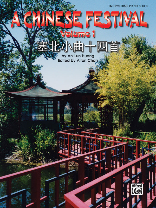 Huang: A Chinese Festival - Volume 1