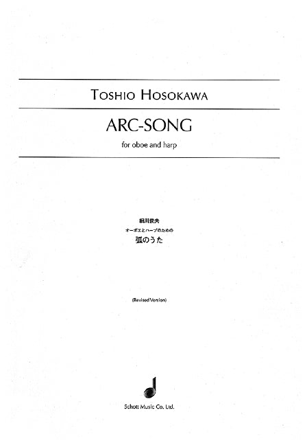 Hosokawa: Arc-Song