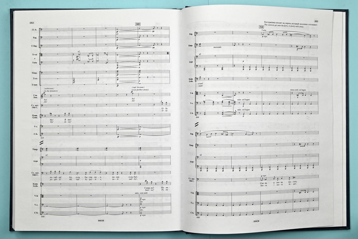 Shostakovich: Katerina Izmailova, Op. 114