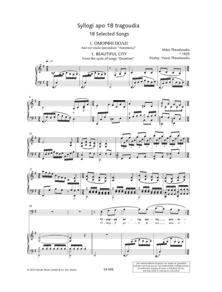 Theodorakis: Selected Songs - Volume 1