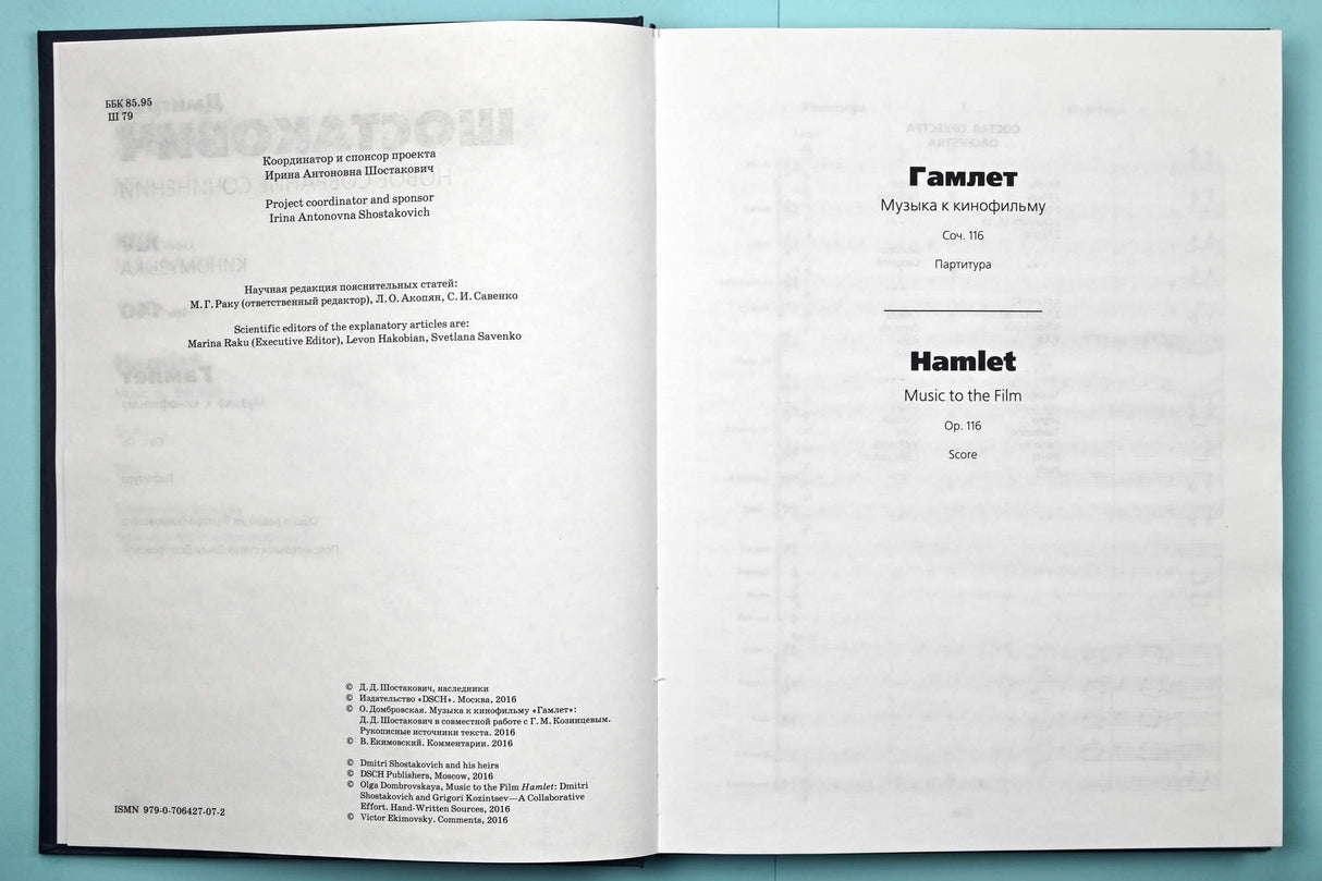 Shostakovich: Hamlet, Op. 116