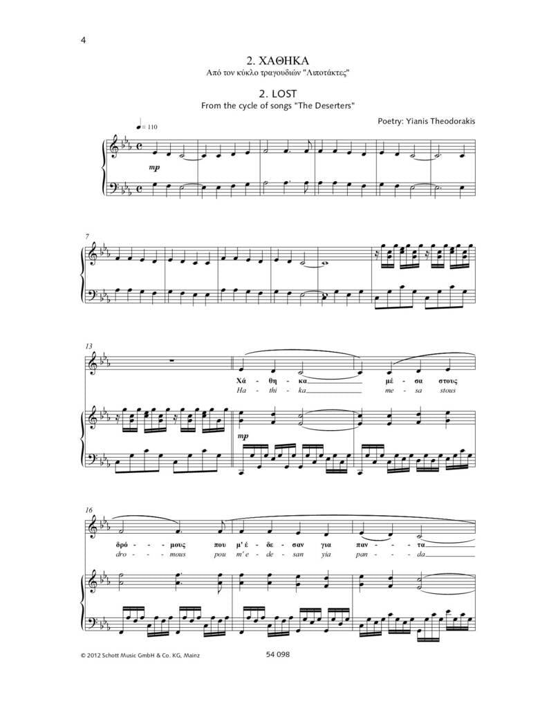 Theodorakis: Selected Songs - Volume 1