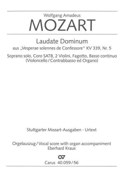 Mozart: Laudate Dominum, K. 339, No. 5